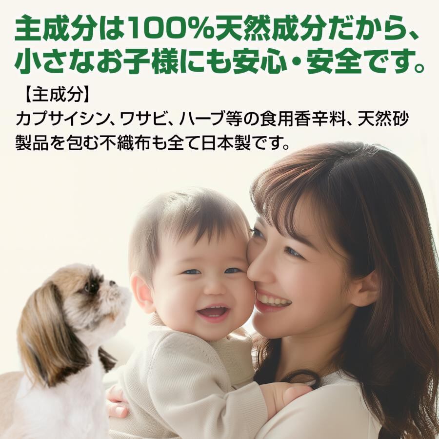 ハクビシン撃退 ハクビシンパニック！天井裏・床下用の屋内用30枚
