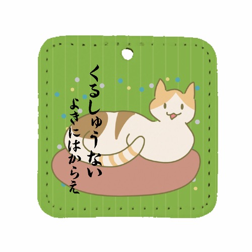正方形キーホルダー【ねこ】