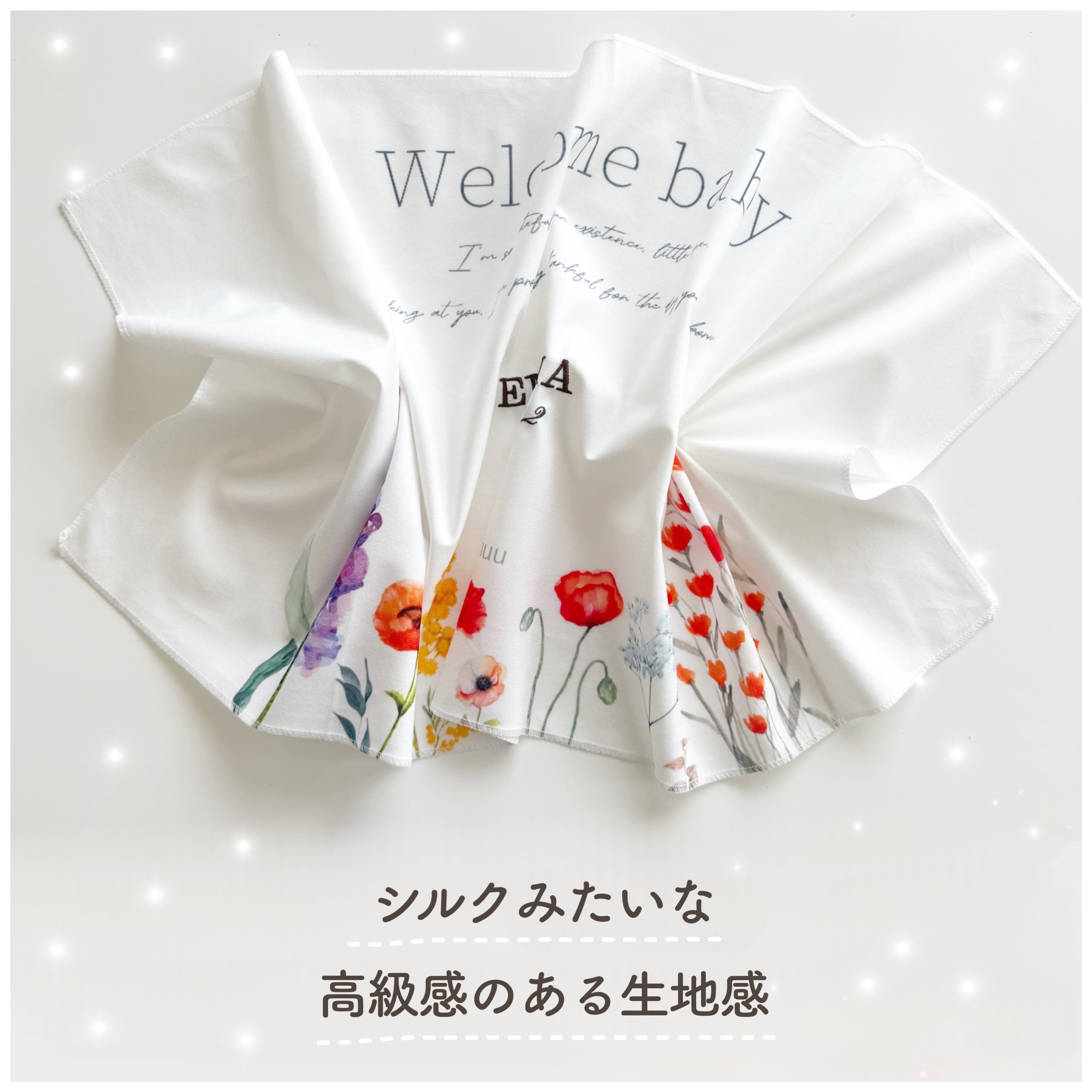 即納】刺繍名入れタペストリー | TAMSmuu