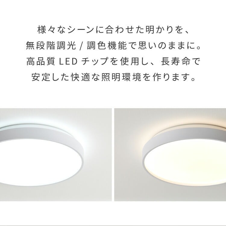 simplus シーリングライト 10畳 リモコン付き 無段階調色調光 LED 調光