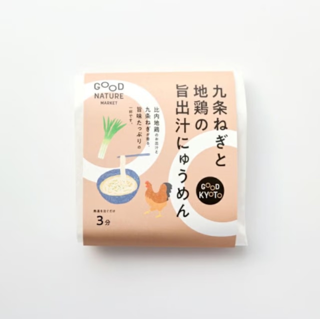 九条ねぎと地鶏の旨出汁にゅうめん 画像