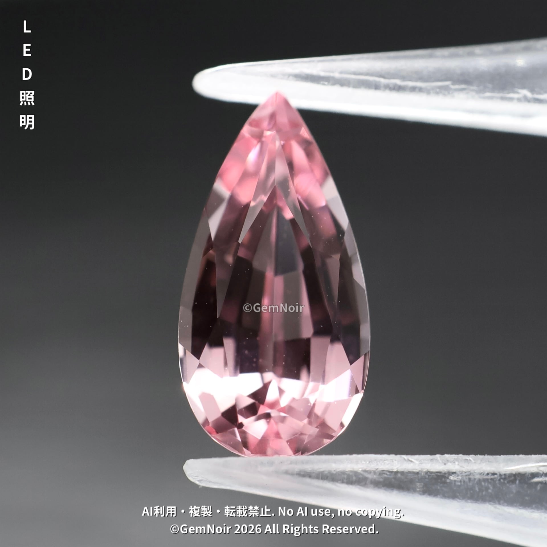 花の妖精の涙《4》｜合成サファイア 1.49ct 10×5.1×3.6mm前後｜ペア