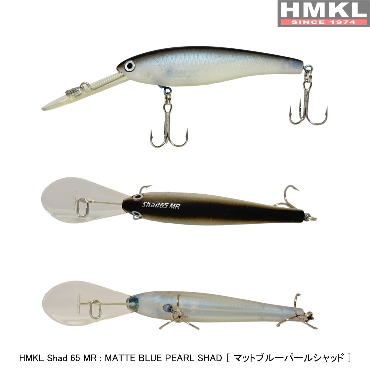 HMKL Shad 65 MR (old price) | HMKL ONLINE SHOP ハンクルオンライン