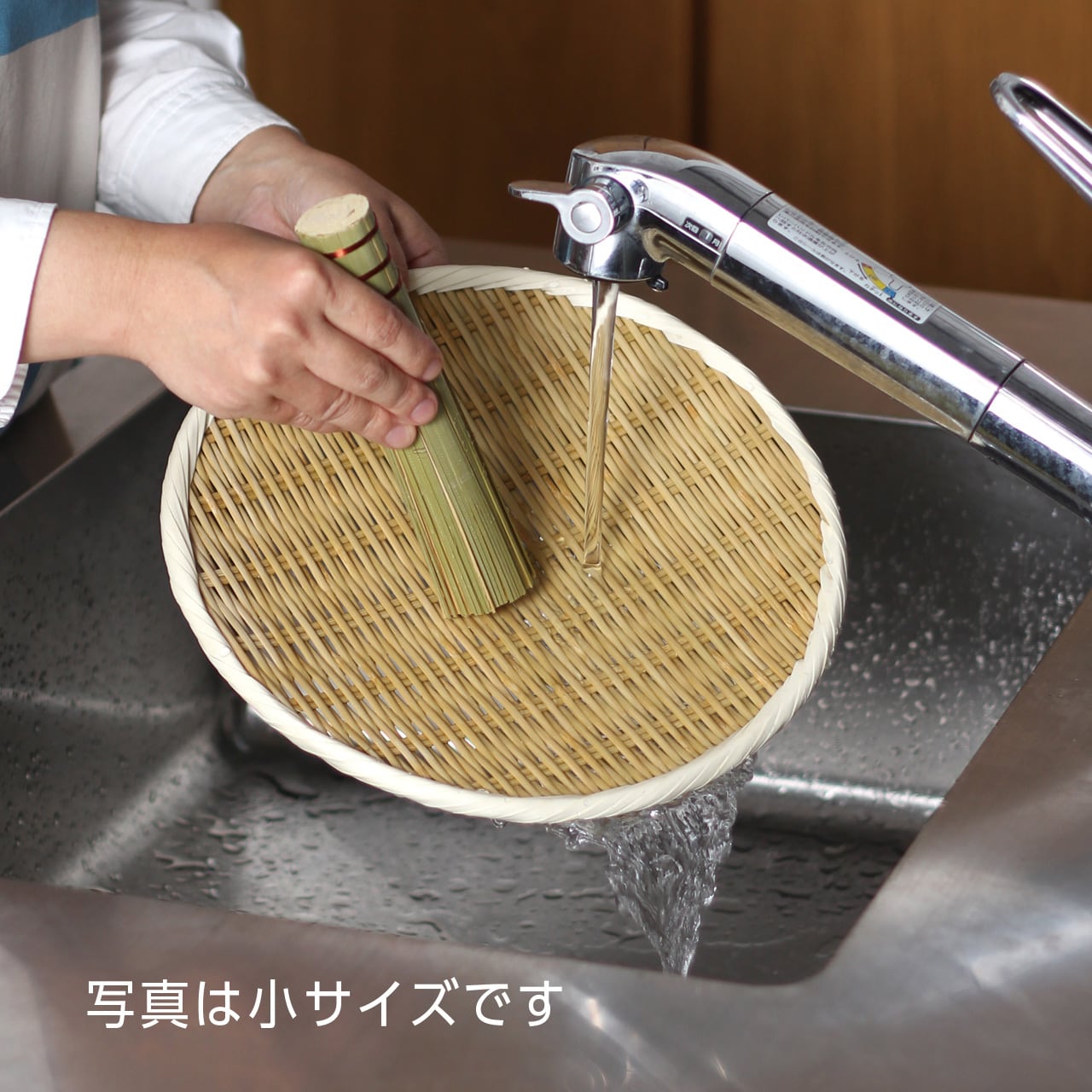 ささら(大) 【79-233】 | 雅竹オンラインショップ