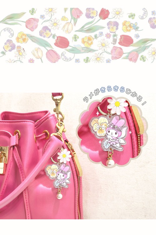 サンリオキャラクターズ アクリルチャーム フェアリー 商品画像 4
