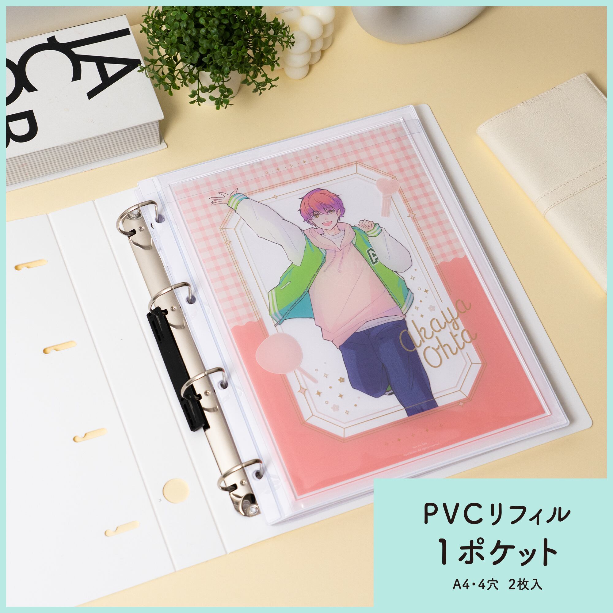 イレール PVCリフィル 1ポケットIRL-RF-A06 | 推し活グッズの通販