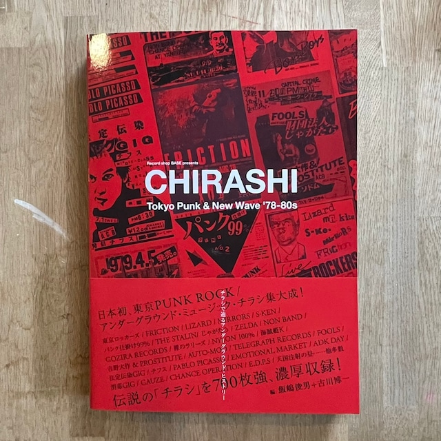 【ARTBOOK/PUNK HARDCORE】“CHIRASHI” – Tokyo Punk & New Wave ’78-80s
