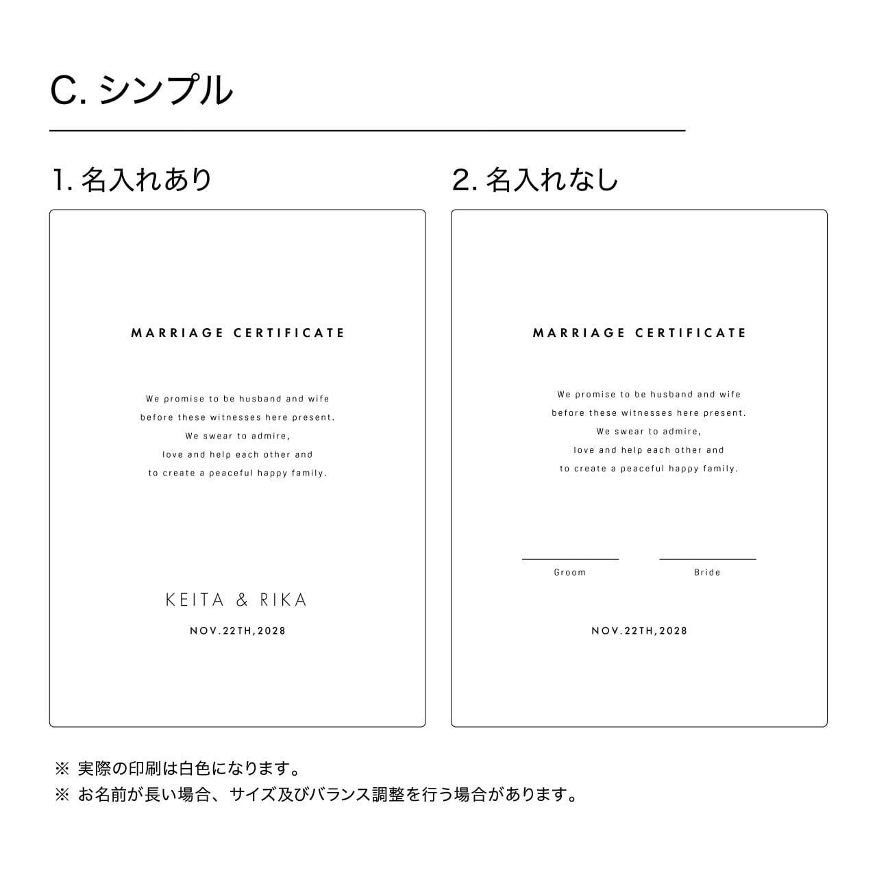 NEW》ゲスト参加型ウェディングキャンバス結婚証明書 名入れ