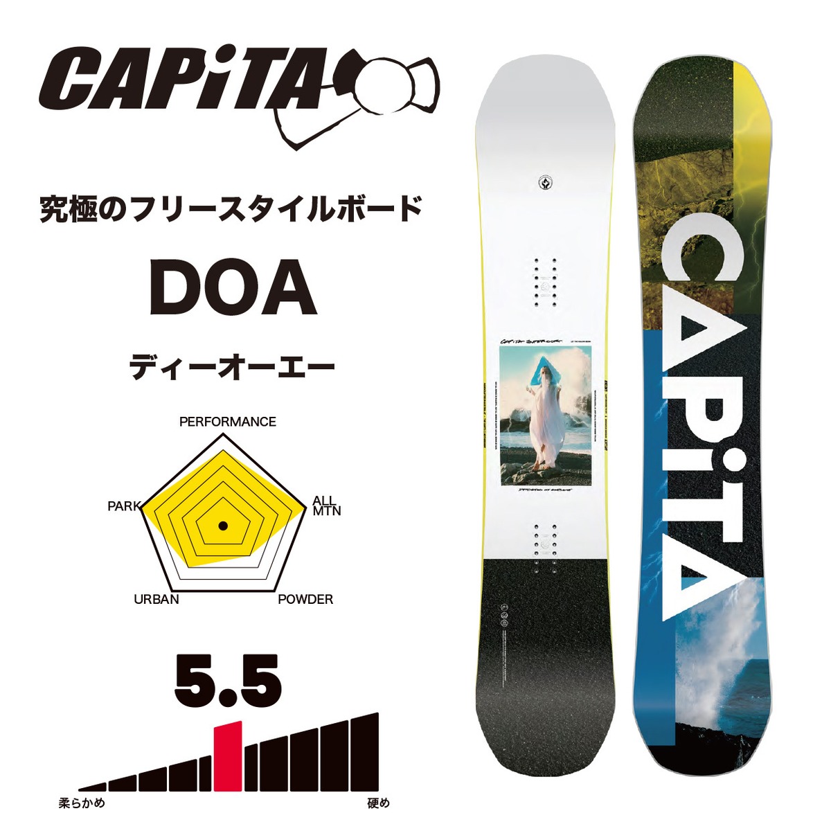 23-24年モデル CAPITA . 『 DOA 』. キャピタ . ディーオーエー . ハイブリットキャンバー . パウダー . バックカントリー  . カービング . パーク . フリーラン . グラトリ . スノーボード | select snowboard