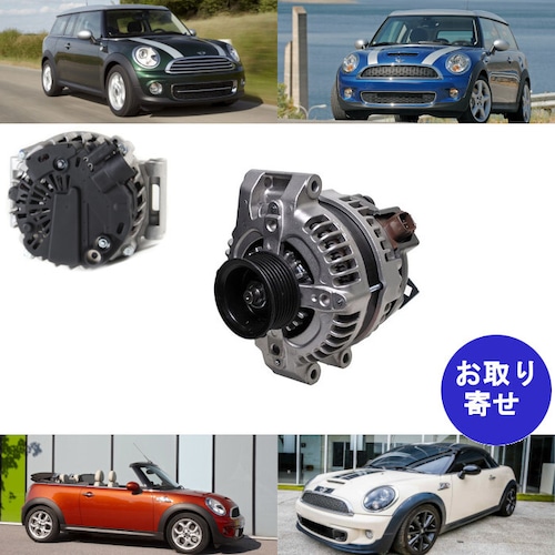 オルタネーター 439617 12317576513 12317576514 1.6L L4 Mini ミニ  R55 R56 R57 R58 R59 クラブマン クーパー クーペ コンバーチブル ロードスター