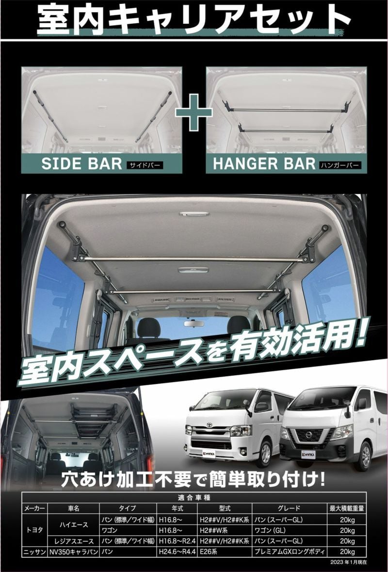 90CPRM 甲丸面加工.R加工ハイエースキャラバン陽めいんテーブル