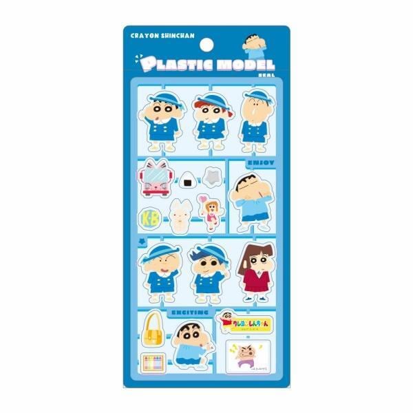 プラスチックモデル風シール クレヨンしんちゃん② | candybox