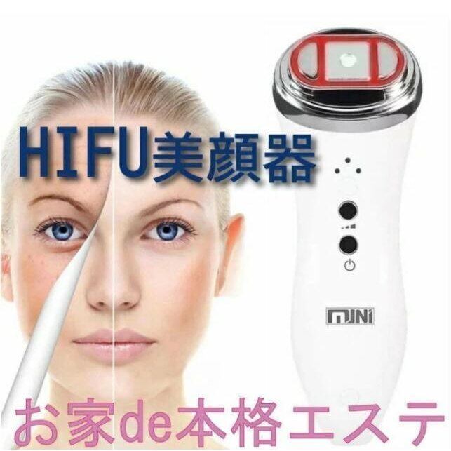 業務用イオン導入美顔器mini pad-I