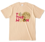 ASTRAX月面シティ・オリジナルTシャツ(ナチュラル・ToTheMoon)