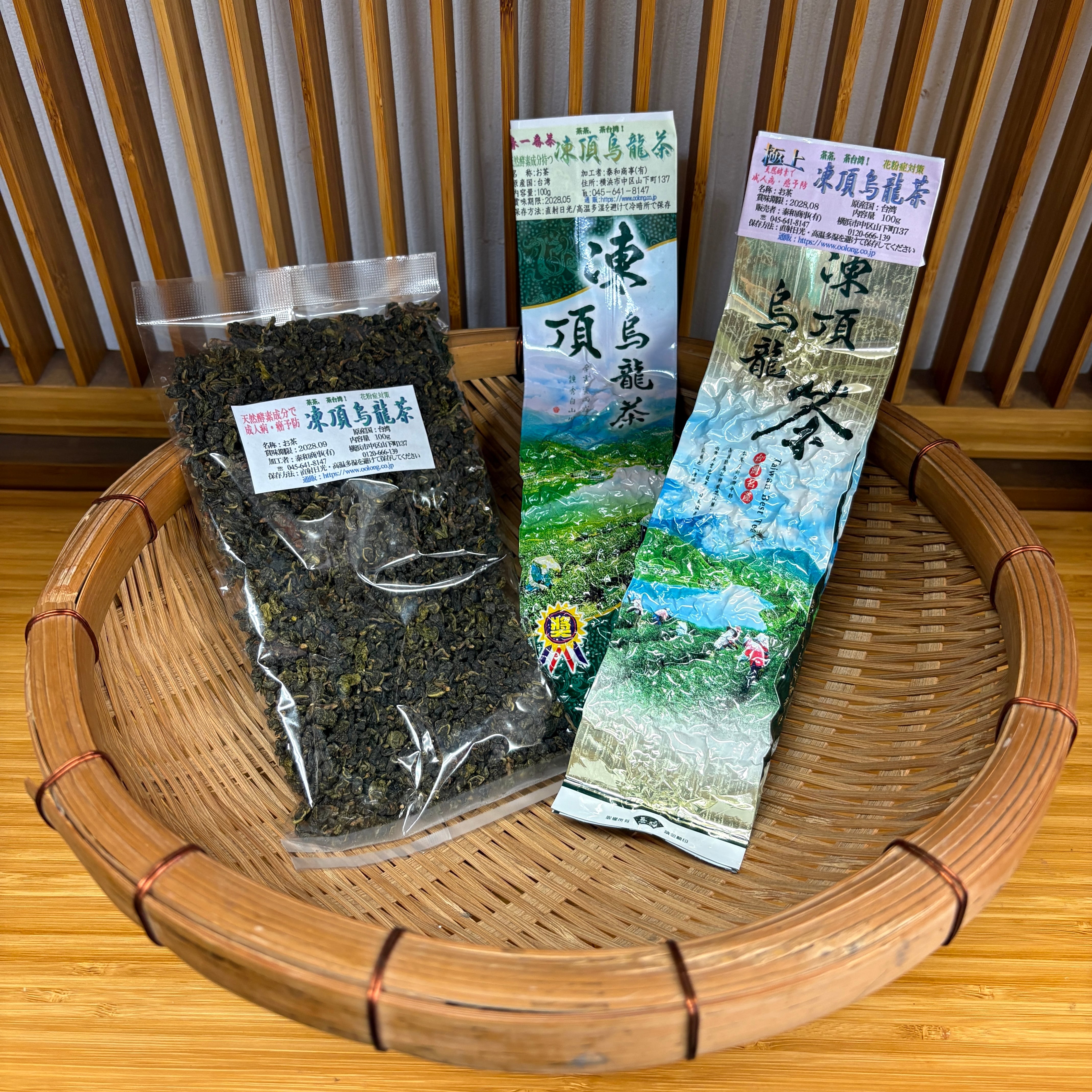 台湾　茶葉　阿里山高山茶　凍頂烏龍茶　150gパック3点セット 台湾】凍頂山 高山烏龍茶 凍頂烏龍茶 100g | 泰和商事 中華街台湾茶