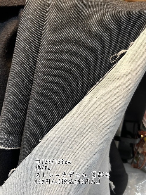 Request No.20251212-5