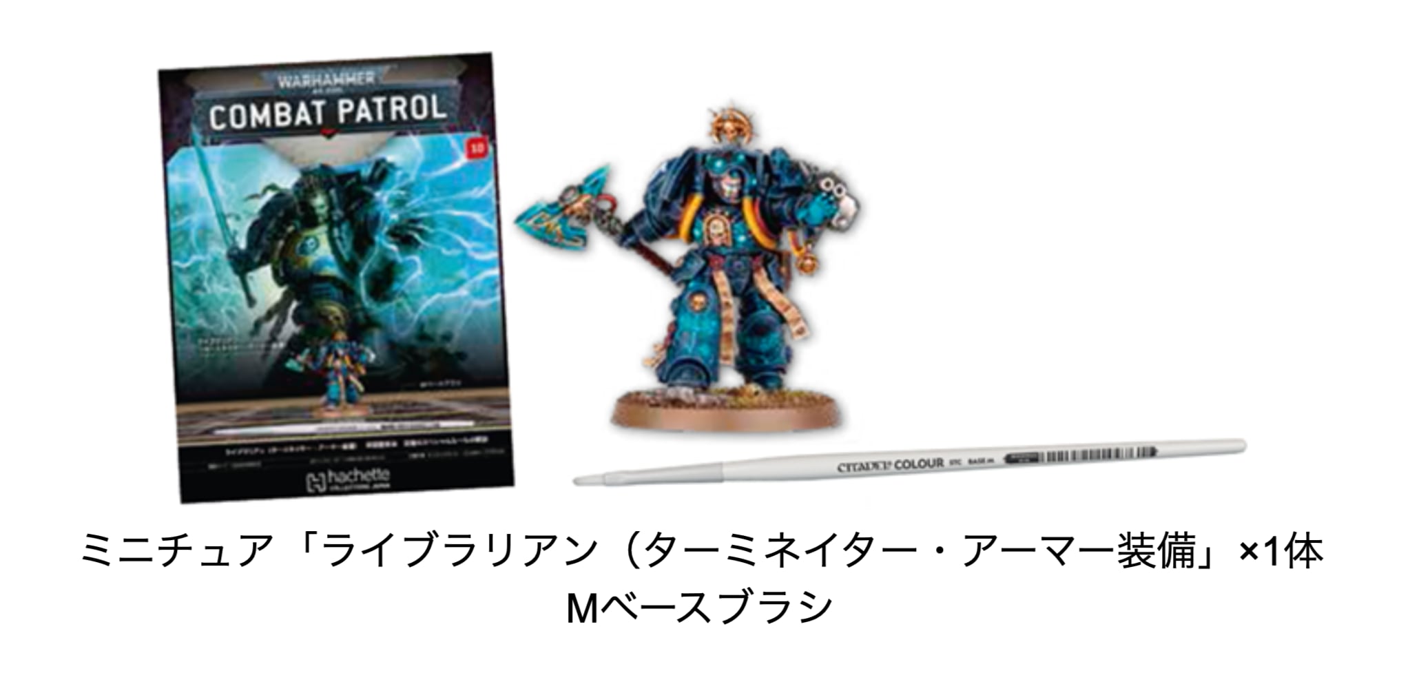 【更新＋おまけ】アシェット　週刊ウォーハンマー　ミニチュア　未使用品　ネクロン アシェット「ウォーハンマー40k:IMPERIUM」を買って始めてみた