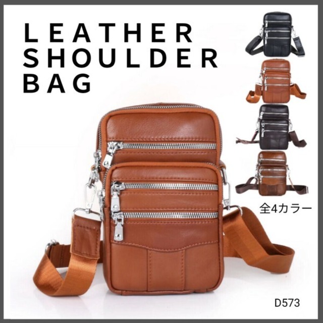 【D573】本革 メンズ　ショルダーバッグ　レザーバッグ　斜め掛け　バッグ　鞄