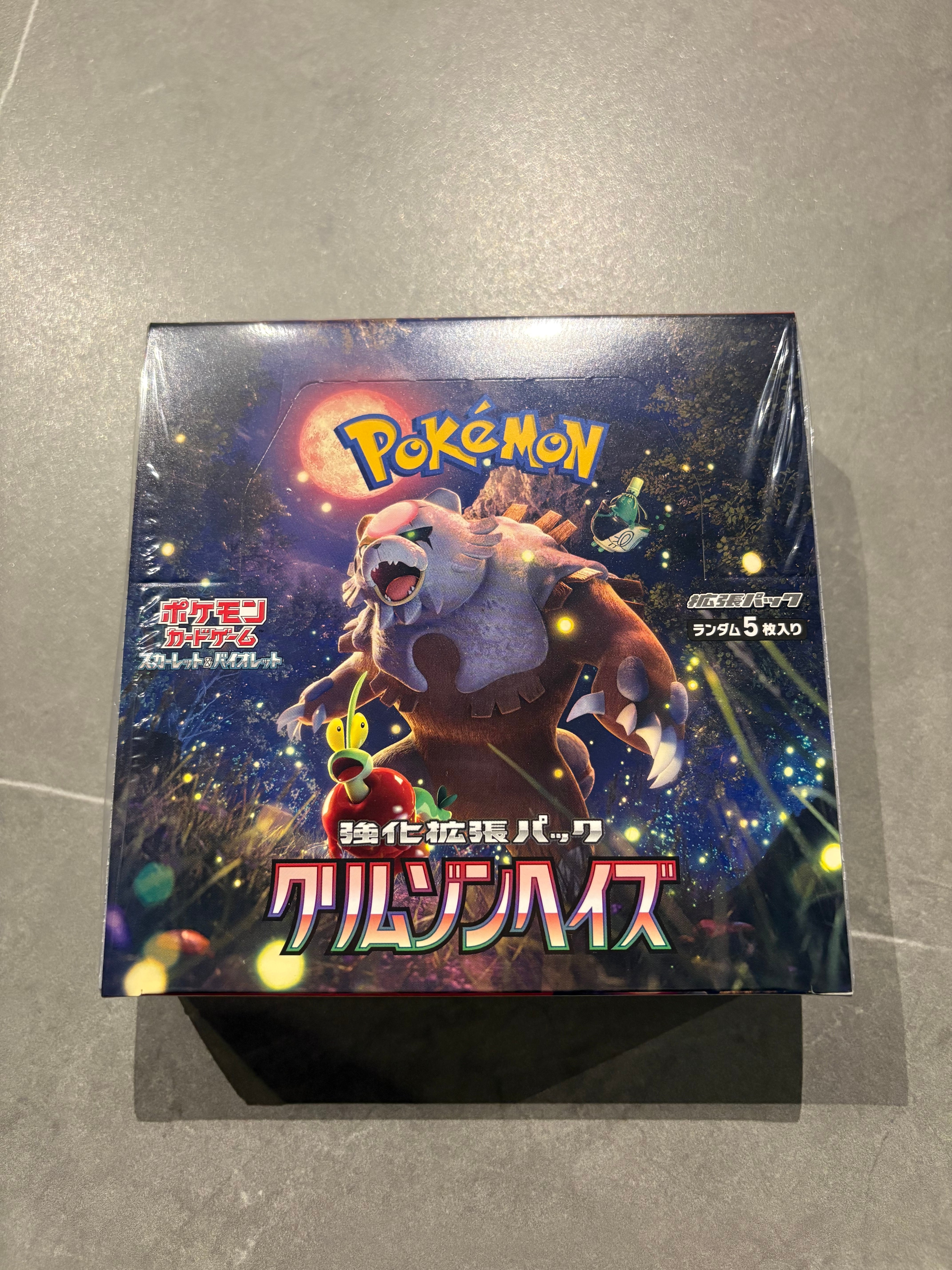 未開封BOX】クリムゾンヘイズ ポケモンカード | 奇跡7