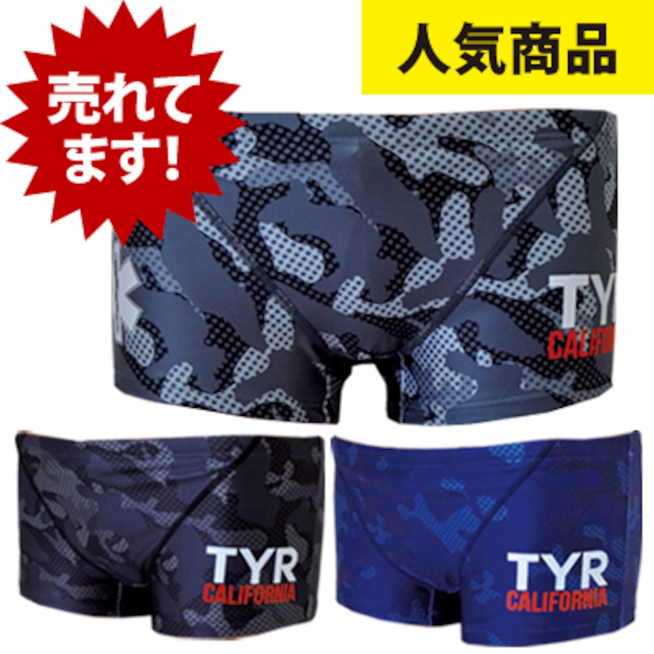 TYR×GUARD　メンズ水着　ショートボクサー　カモフラ bgad1-17m 競泳 ブランド トライアスロン レスキュー