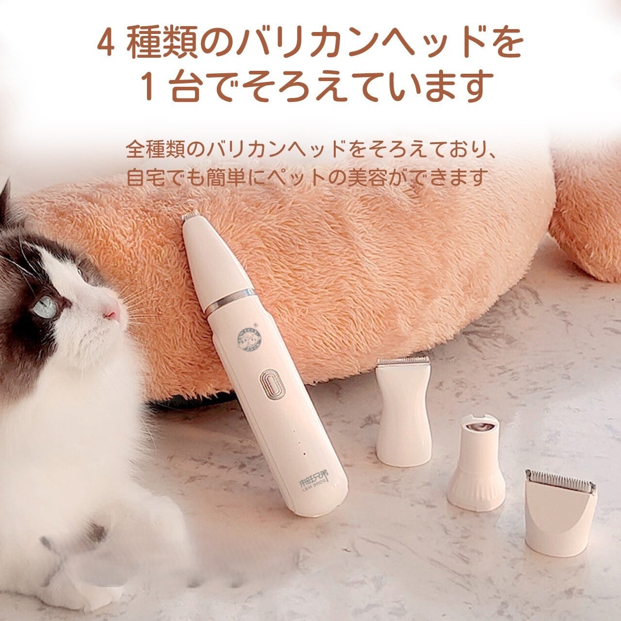 化猫 市場】Furzone ファーゾーン ペット用 Blade A5 替刃 バリカンブレード