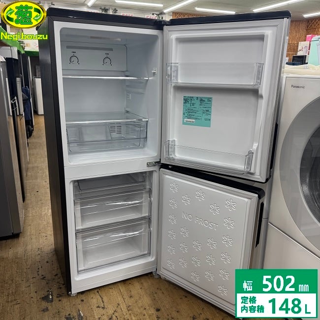 地域限定送料無料 美品 冷蔵庫・洗濯機・電子レンジセット アーバンカフェシリーズ 地域限定送料無料 超美品 家電セット！冷蔵庫・洗濯機 アーバンカフェ