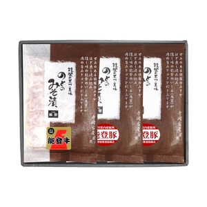 能登牛･能登豚みそ漬セット【GTN-1】【冷凍便】