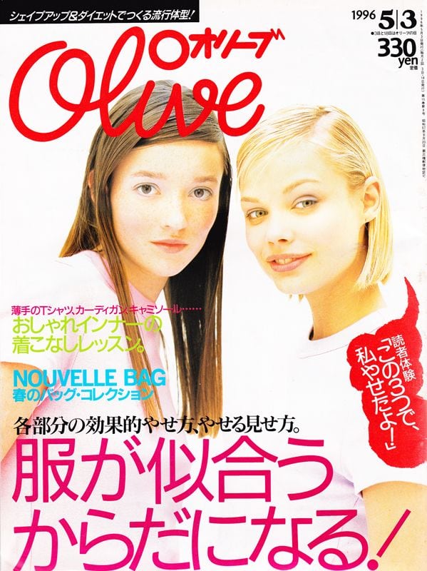 Olive オリーブ 320