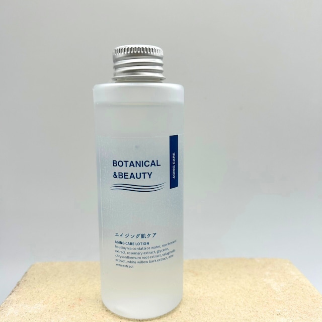 化粧水・ローション・トナー pooh BBオーガニック クリア肌ローション(化粧水) | BOTANICAL & BEAUTY