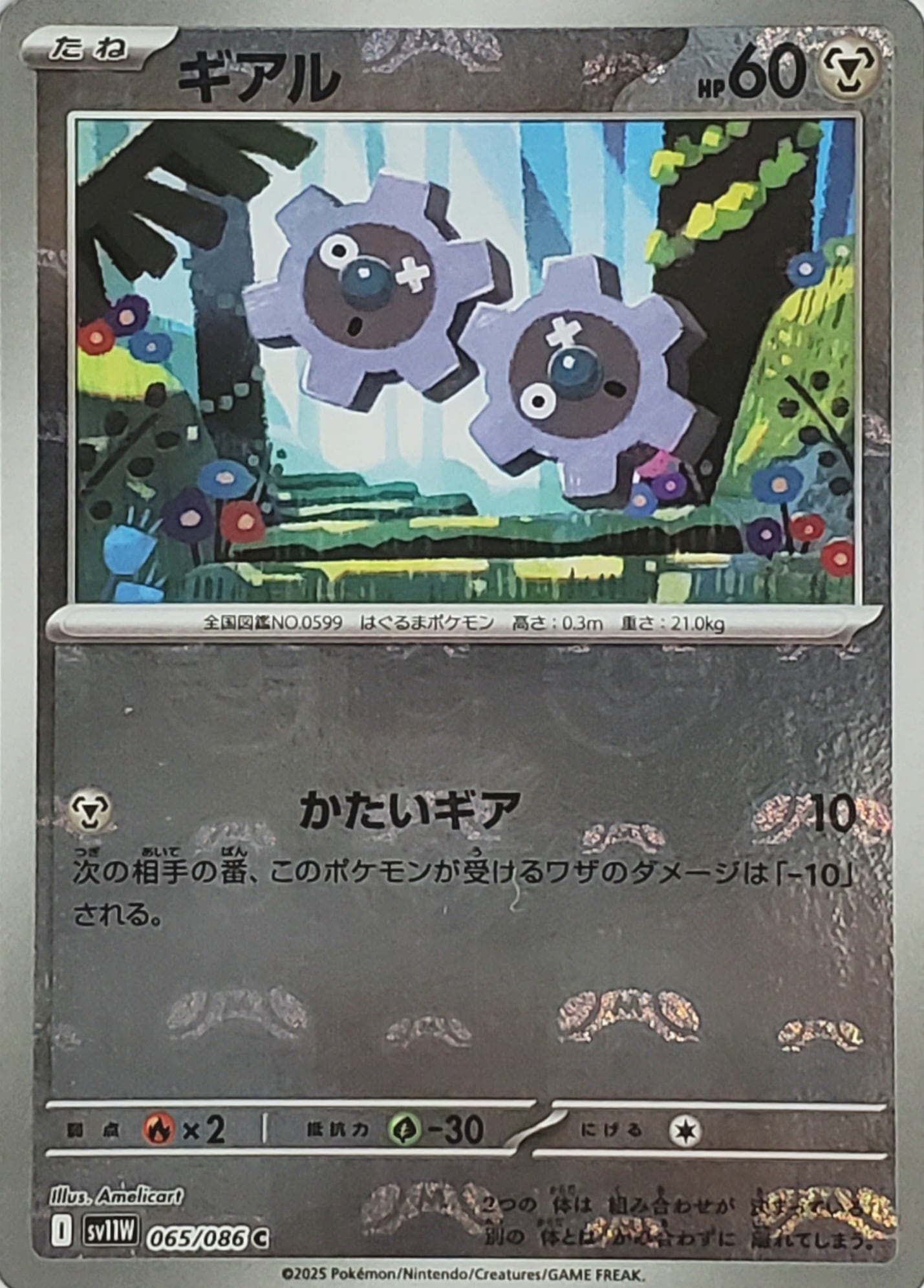 ポケモンカードゲーム ステラミラクル BOX シュリンク付 ポケモンカードゲーム シュリンク付きBOX スカーレット&バイオレット