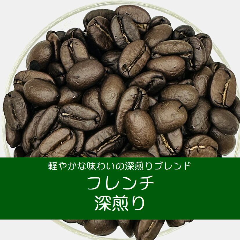 Photo of フレンチ 100g