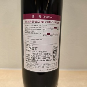 清舞(720ml)