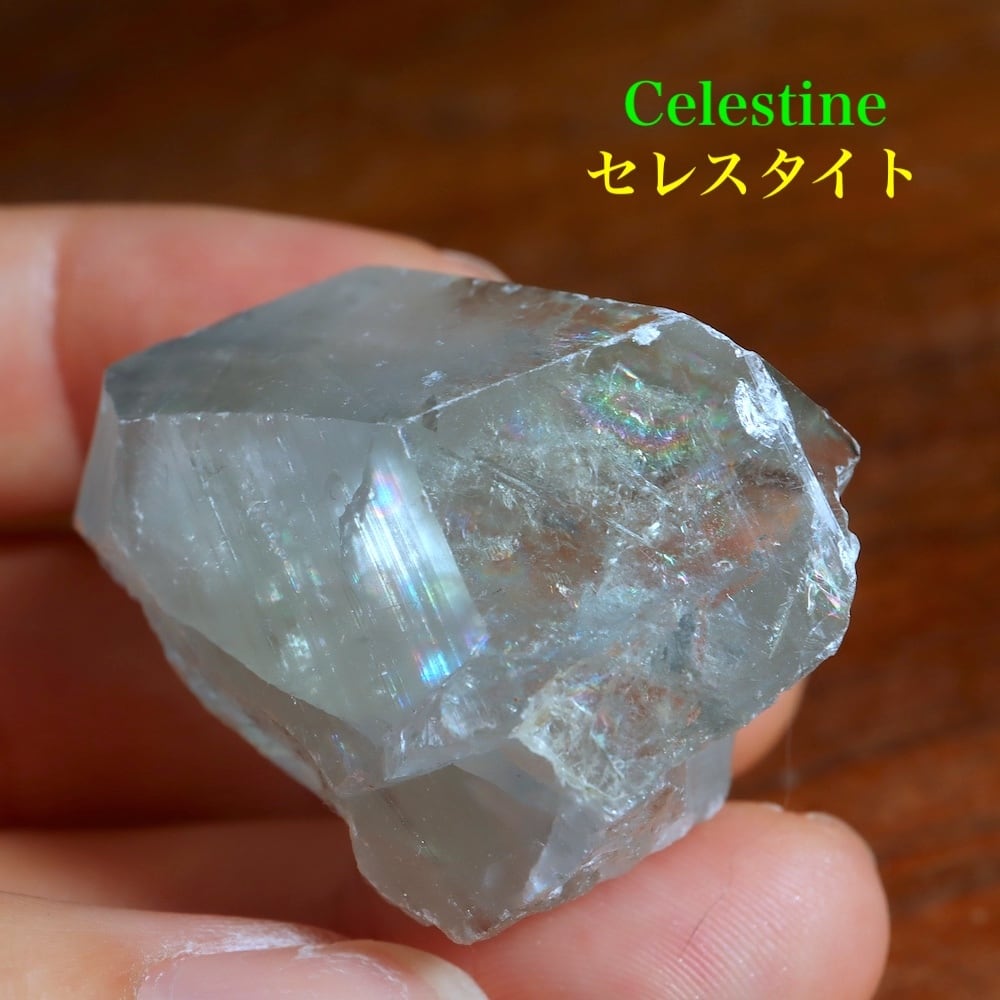 ミシガン州産！セレスタイト 天青石 43.5g CEL021 鉱物 原石 天然石