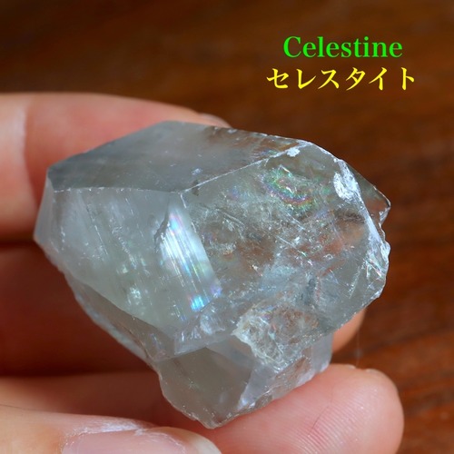 ミシガン州産！セレスタイト 天青石 43.5g CEL021 鉱物 原石 天然石