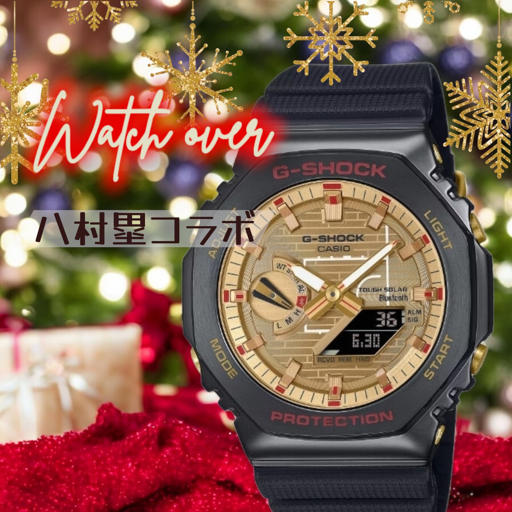 G-SHOCK 八村塁 コラボ 八村塁コラボ 第4弾 生産終了モデル G-SHOCK 
