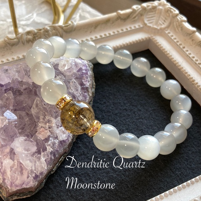 デンドリティッククォーツ×ムーンストーン　　天然石ブレスレット・パワーストーンブレスレット