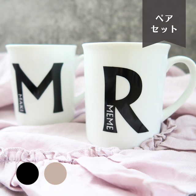 【ペアマグカップ】7種の呼び名から選ぶ LOVERS MUG ｜ウェディング・結婚式・結婚祝い・婚約祝い・結婚記念日・出産祝い