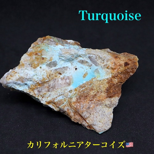 ※SALE※ カリフォルニア産！ターコイズ トルコ石  72,6g TQ250 原石 鉱物　天然石　パワーストーン