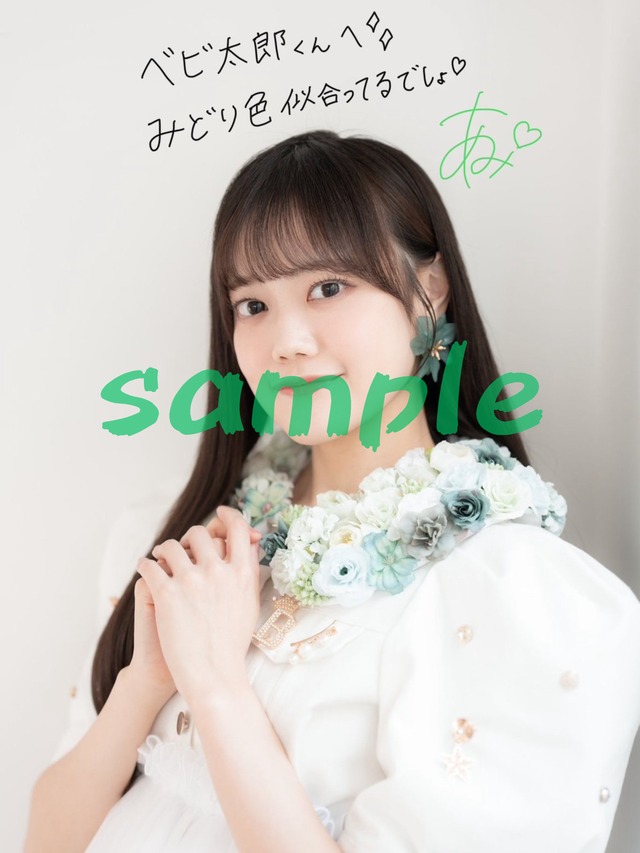 ひらがなかみやど 石綿なこ（現ベイビークレヨン 石綿日向子）ソロチェキ＆生写真 ひらがなかみやど 石綿なこ（現ベイビークレヨン 石綿日向子