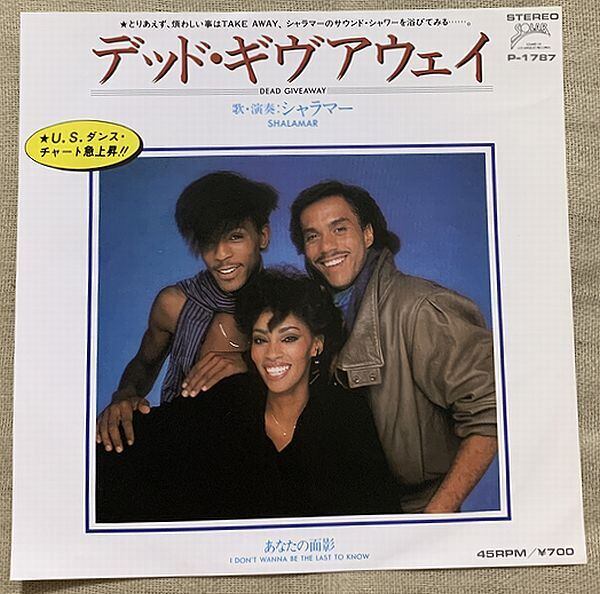 中牟田俊男 / 俺の人生真中あたり | soul respect records