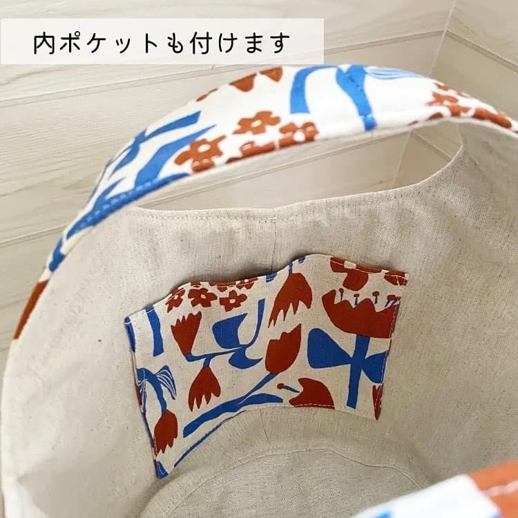 型紙・テキストのみ〉バルーンバッグ 上級 動画付き 商用利用可 手芸