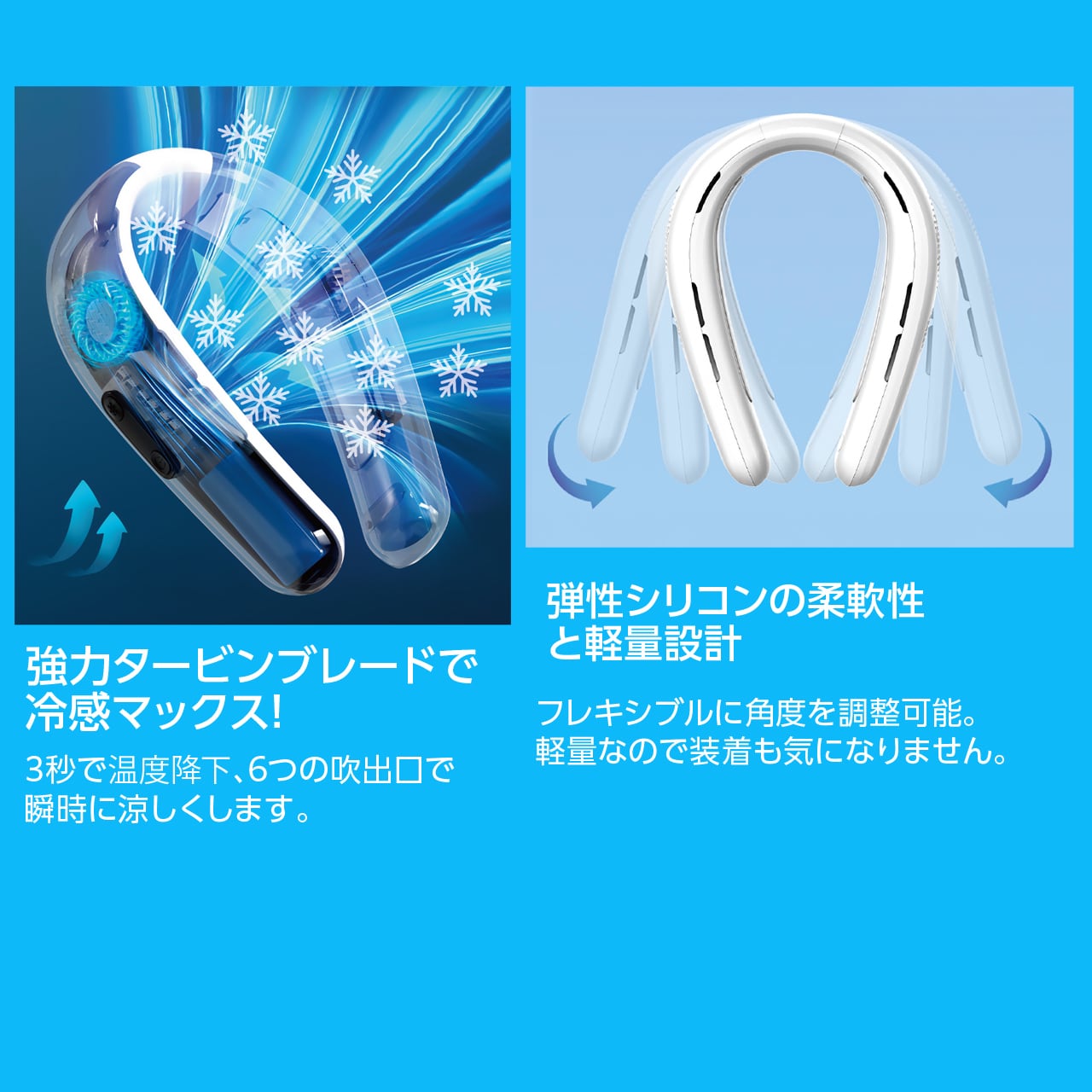 ハイクラスワイドペルティエ＆スプリットファン | bws2020