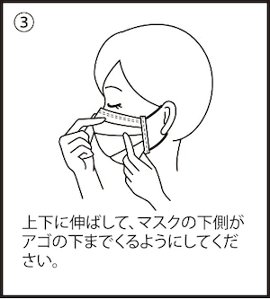 日本製　3層構造高機能不織布マスク 個包装　50枚入（白）
