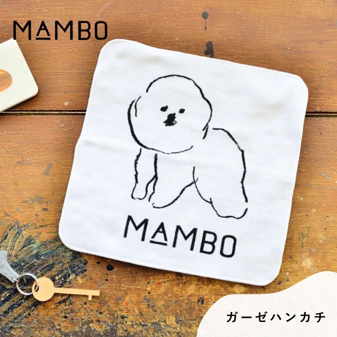MAMBO マンボ ガーゼハンカチ CLASKA クラスカ ハンカチタオル 塩川いづみ ビションフリーゼ 犬 グッズ かわいい 綿100% 日本製 ガーゼ パイル地 25×25cm 小さめ おしゃれ 可愛い プレゼント ギフト ホワイト 紙帯付き DO 41110975/12110439 Cs026