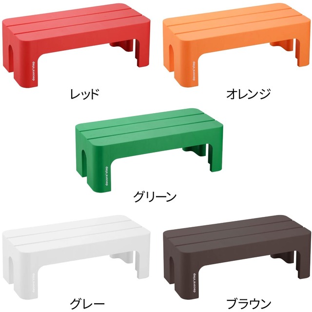 サンカ デコラステップ 踏み台 昇降ステップ台 オレンジ L 高さ20cm 広い足のせ部分と滑り止め加工 インテリアになじむおしゃれでかわいい丸いフォルム 耐荷重100kg 軽量設計 日本製 子供 トイレ 玄関 洗面所 洗車台 足台 キッズ 室内 (幅59×奥行28×高さ20cm) DS-LOR