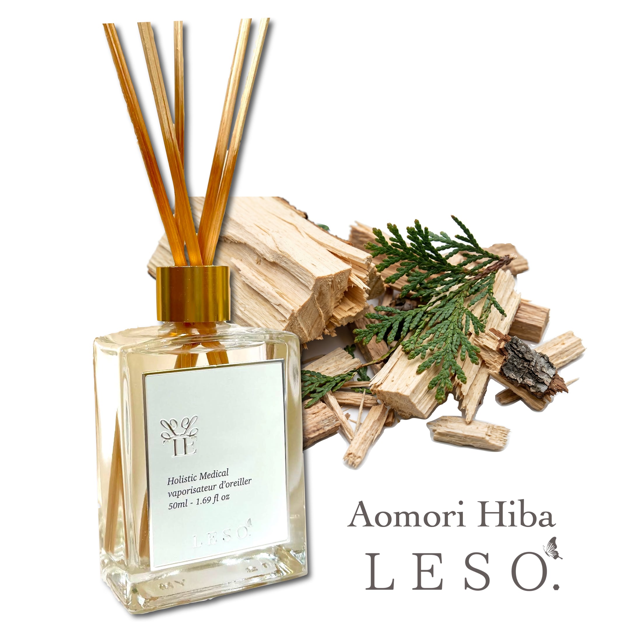 【 青森ヒバ 】天然 リード ディフューザー 50ml 木 森 香木 杜 ウッディ フレグランス ルーム 虫除け 浄化 瞑想 ヨガ 空間 リラックス プレゼント