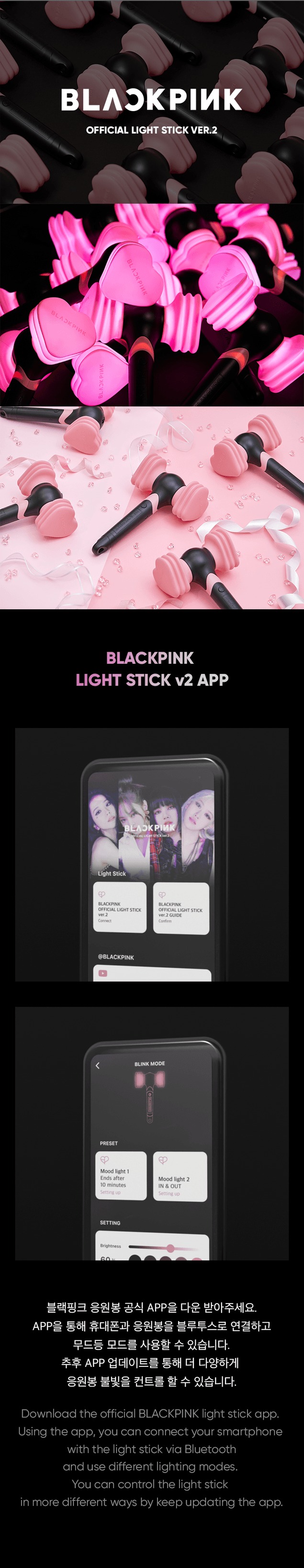 ブラックピンク (BLACKPINK) 公式 ペンライト Ver.2 Official Light