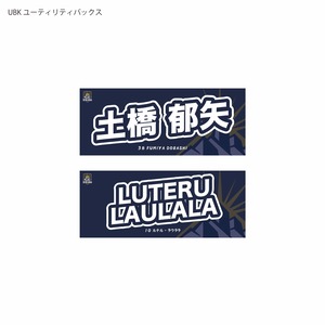 【受注販売商品】2026-27シーズン 選手ネームタオル BK:SHスクラムハーフ/SOスタンドオフ/CTBセンター/WTBウィング/FBフルバック/UBKユーティリティバックス