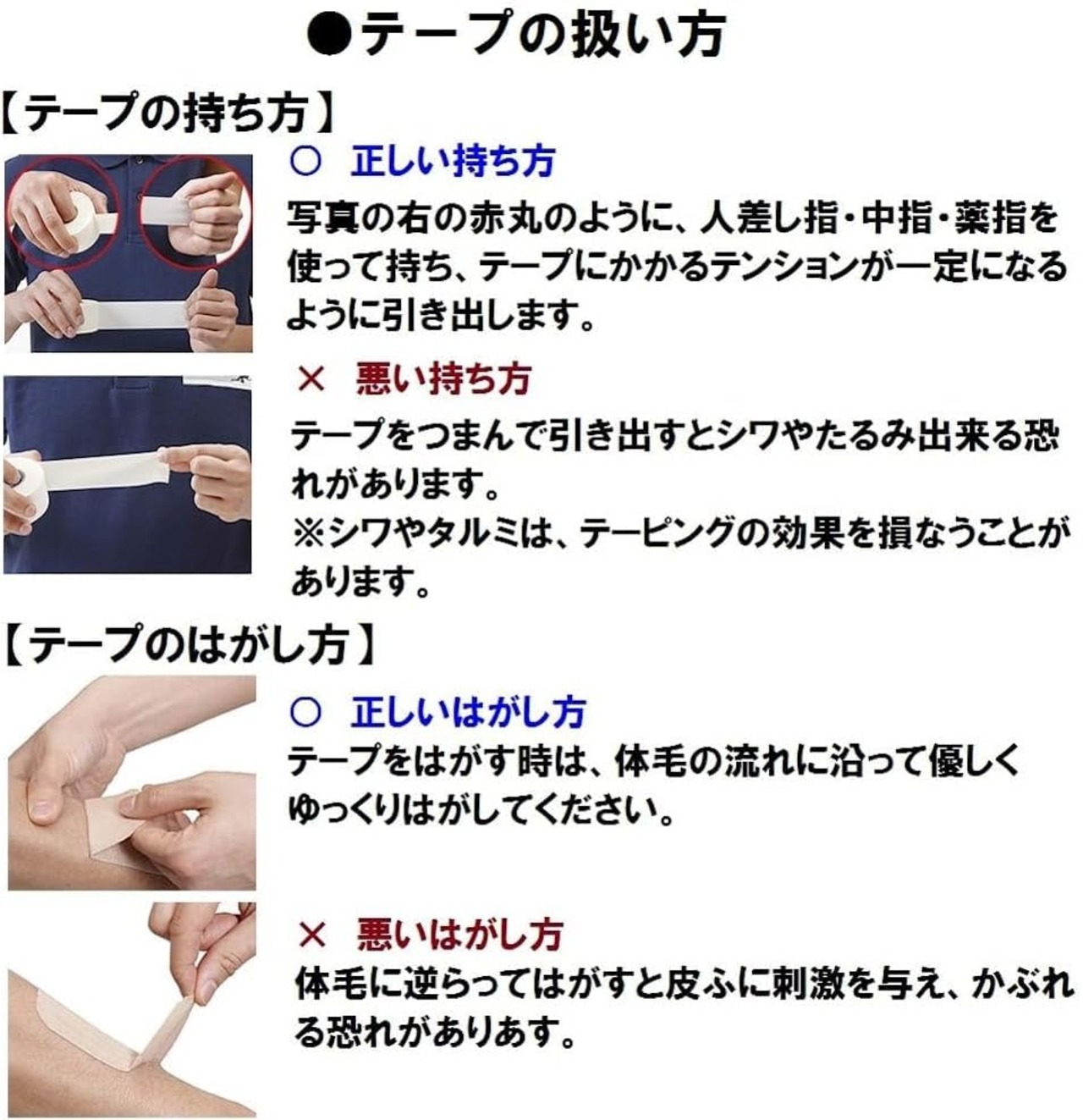 ニチバン バトルウィンテーピングテープ 非伸縮タイプ 白 38mm幅 12m巻き 1巻