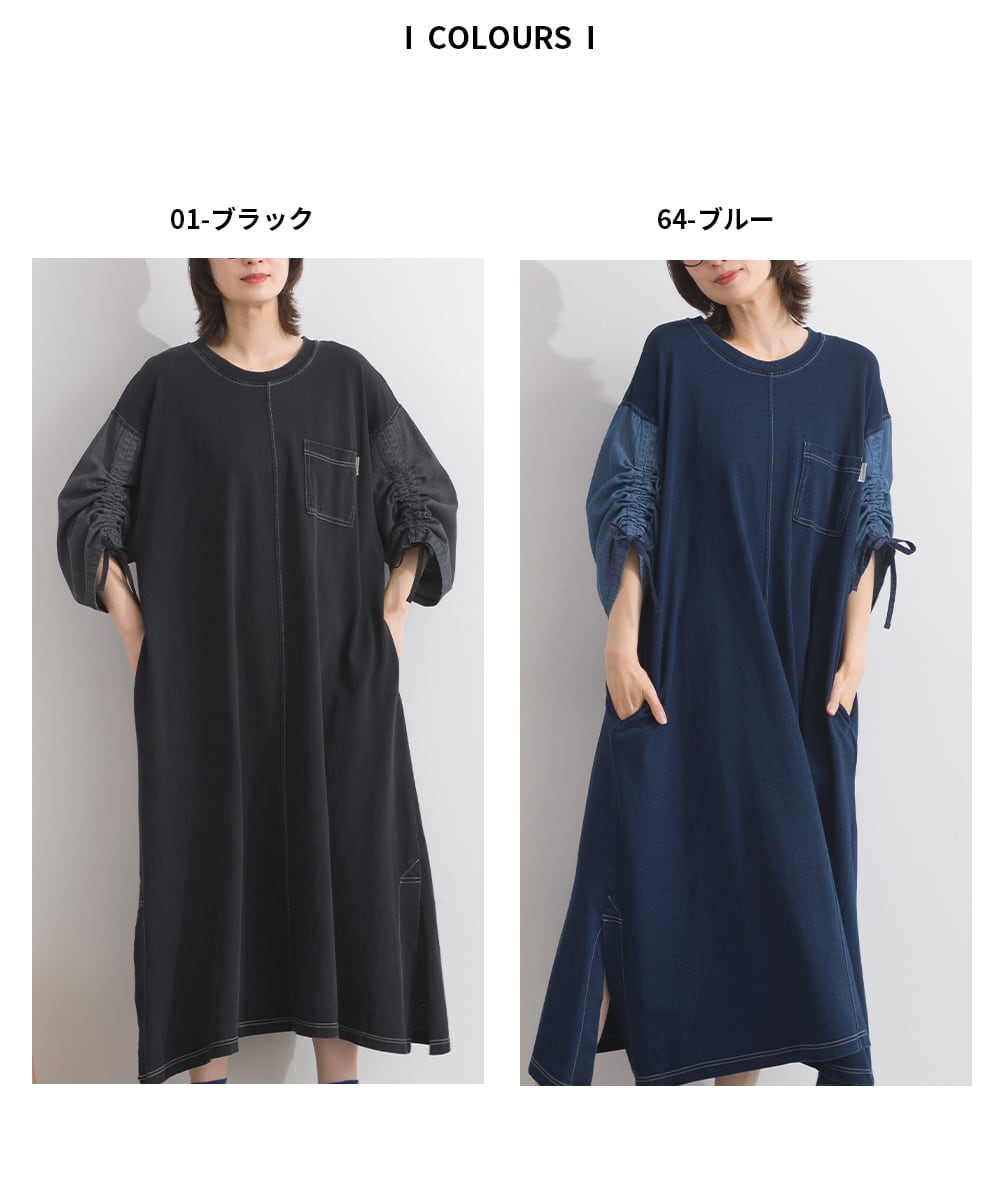 J261096 袖シャーリングデニム切替ワンピース / Shirring Sleeve Denim